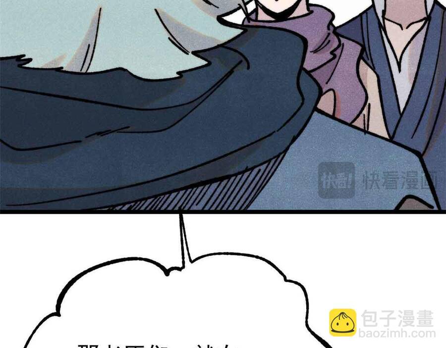 vạn cổ tối cường tông chapter 390 112