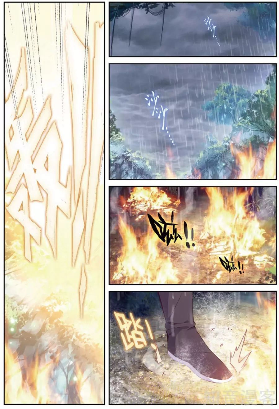 thế giới hoàn mỹ [m] chapter 101 20