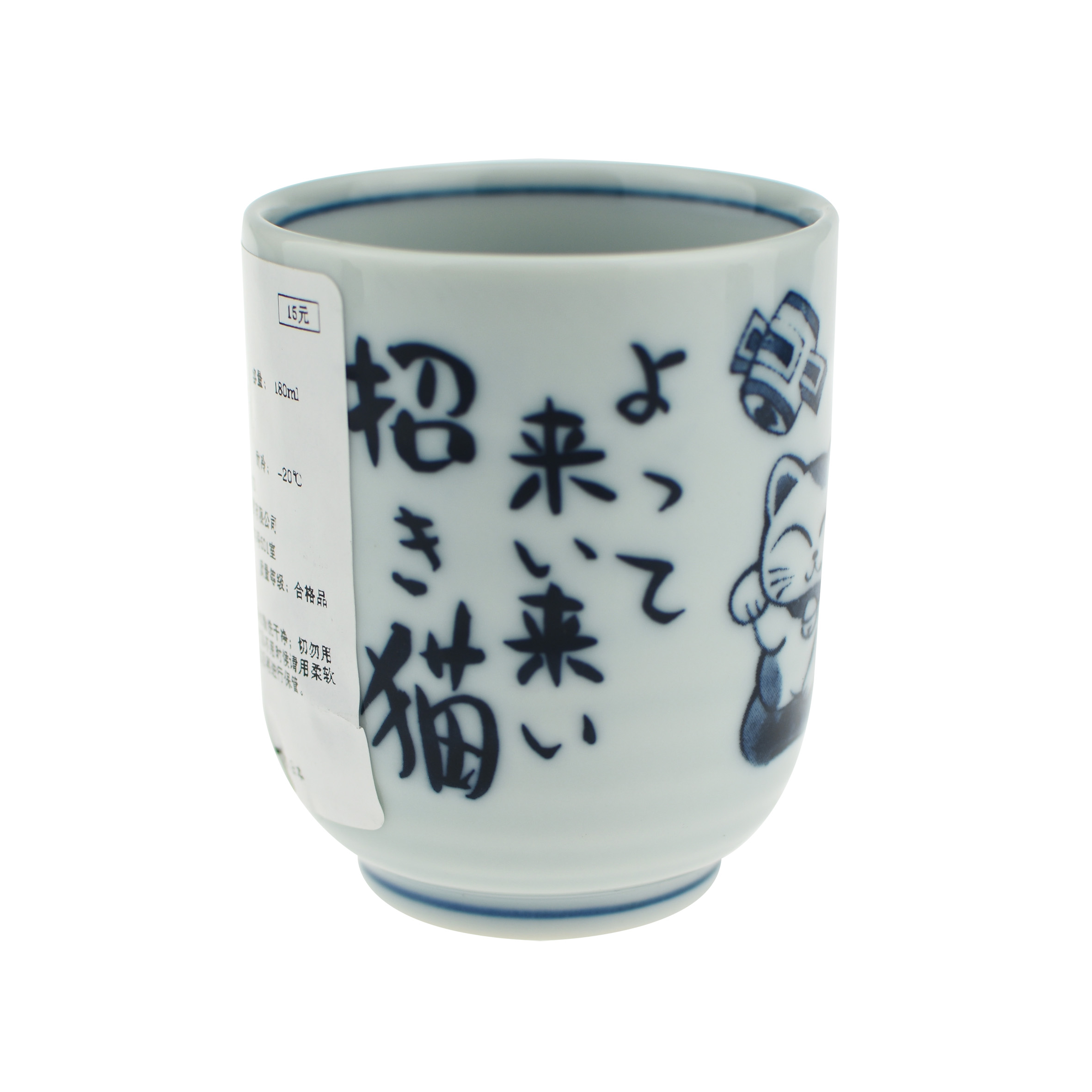Cốc uống trà Nhật Bản hoạ tiết cổ điển hình Mèo Thần Tài cao cấp EVAN- JB075
