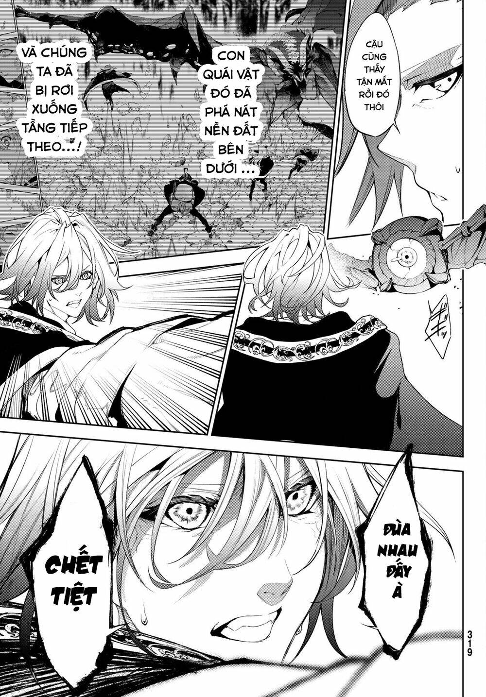 wistoria's wand and sword chapter 14 8