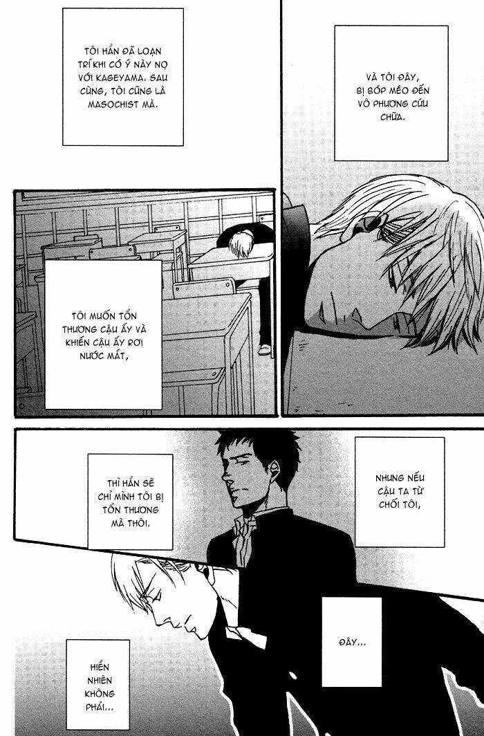 tadayoedo shizumazu, saredo naki mo sezu chapter 1 24