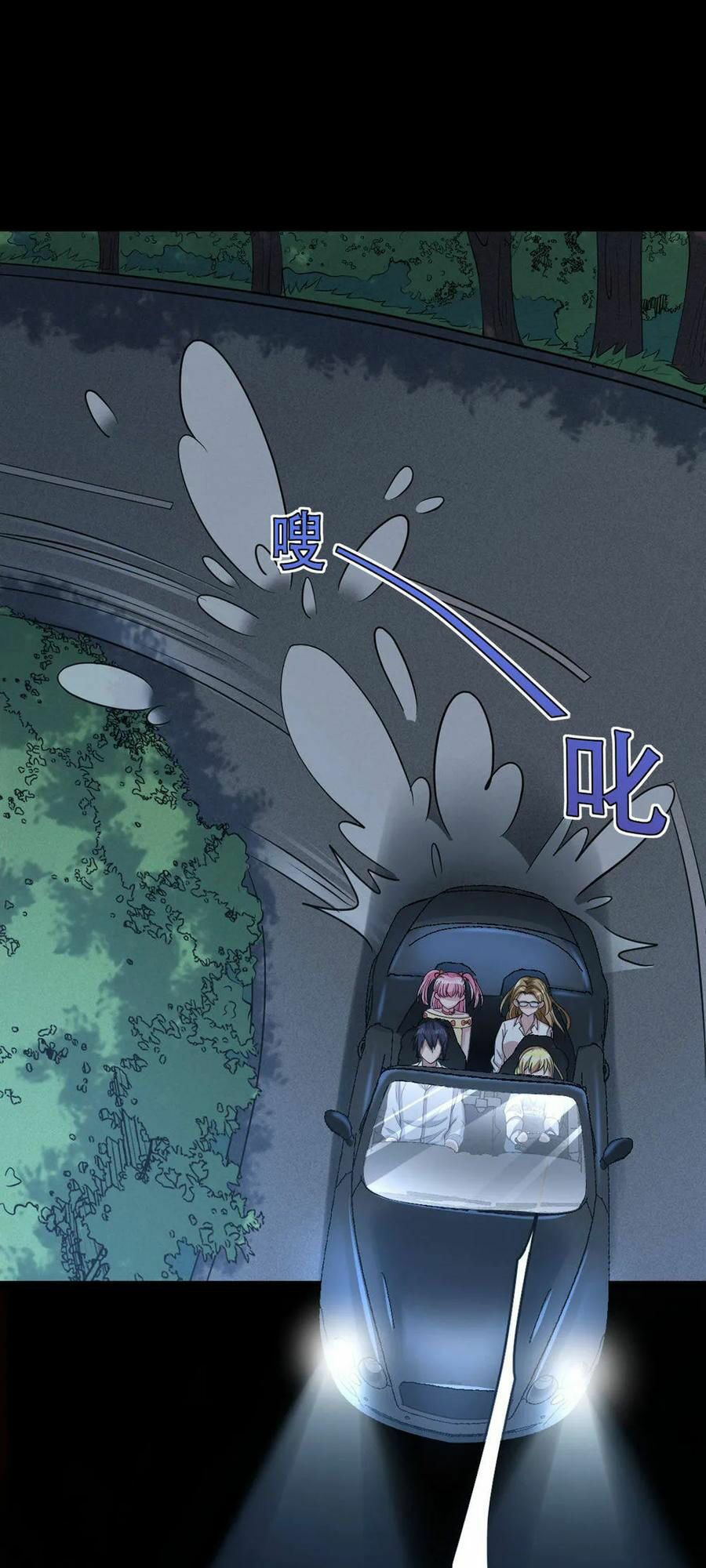 đô thị tà vương chapter 6 42