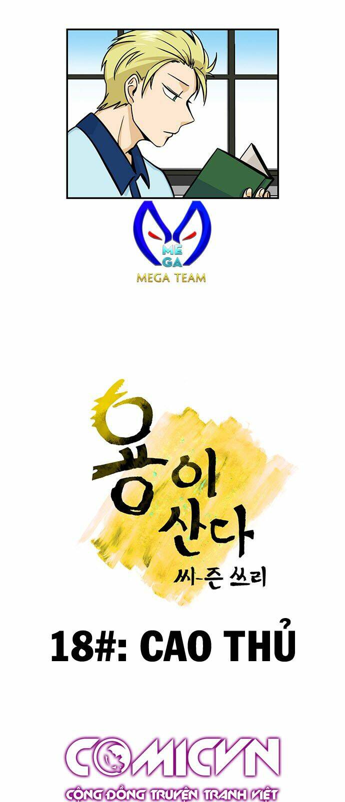 hắn ta là rồng chapter 113 2