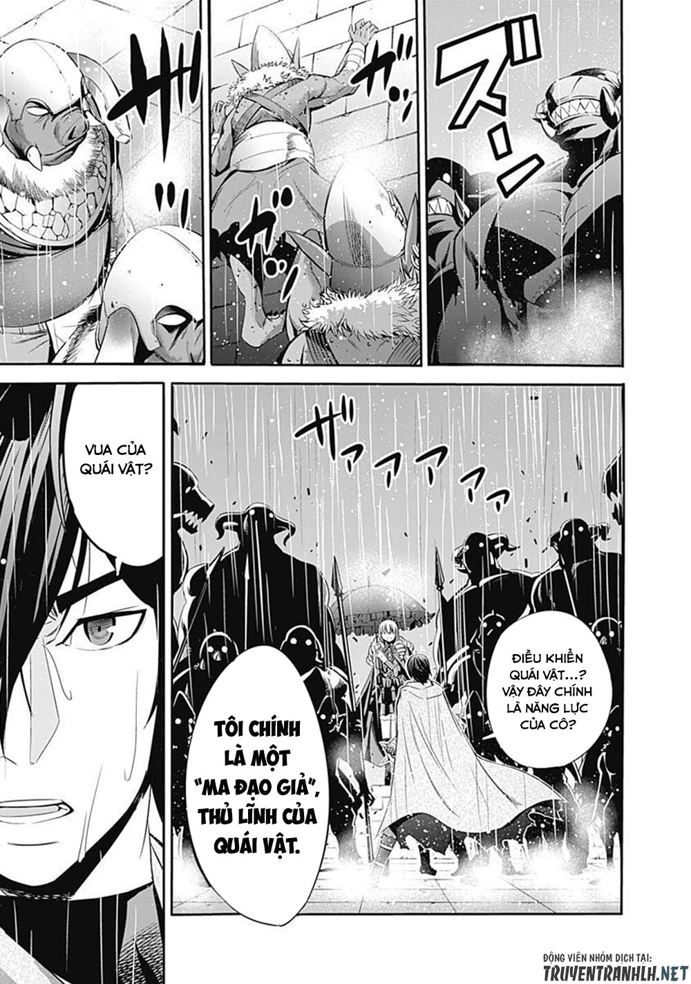 uragirareta s rank boukensha no ore wa, aisuru dorei no kanojora chapter 27 5