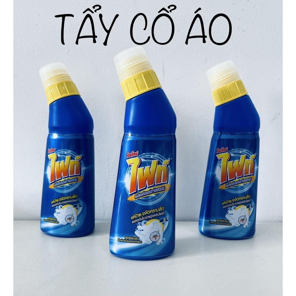 Nước tẩy vết bẩn, tẩy cổ áo FIGHT 220ml - Hàng Thái Lan nhập khẩu