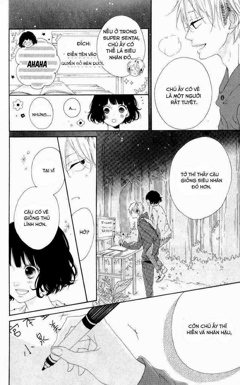 honey (meguro amu) chapter 4 32