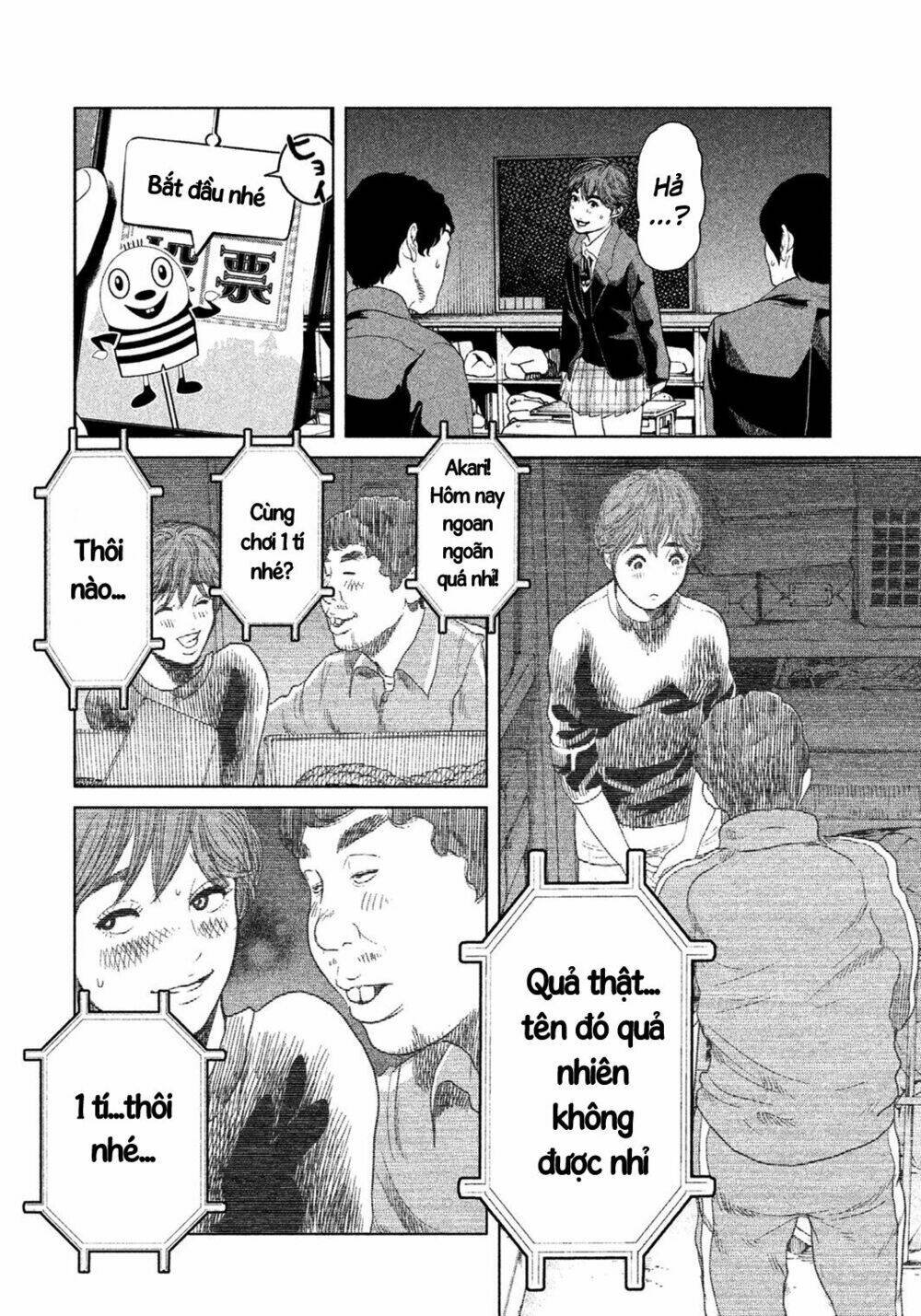 ikenie touhyou chapter 4 19