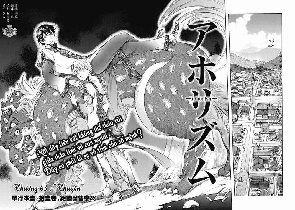 aphorism chapter 63 1