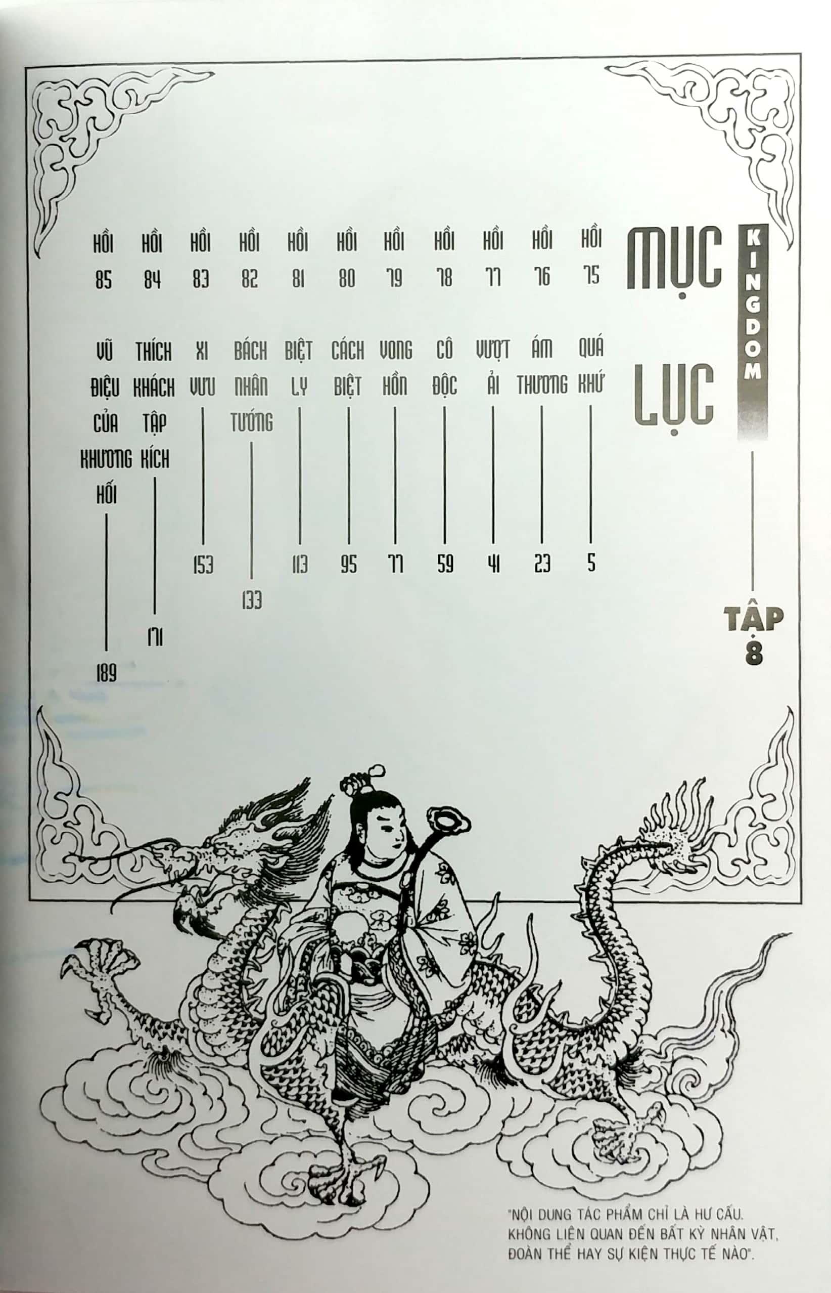 Kingdom 08