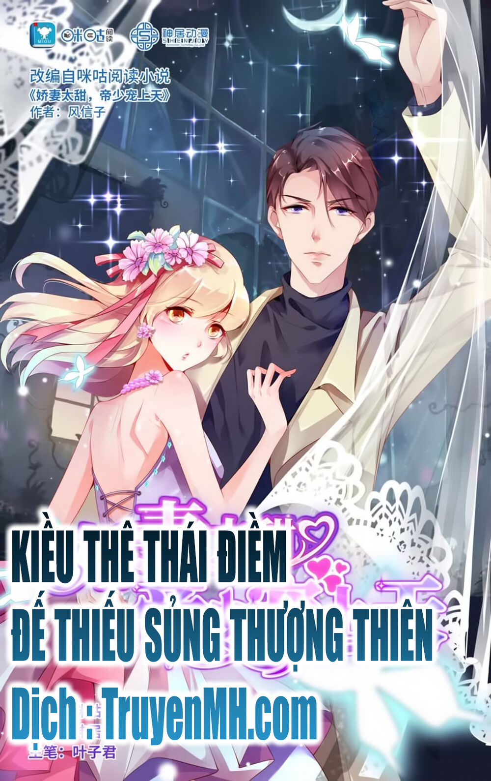 kiều thê thái điềm, đế thiếu sủng thượng thiên chapter 5 1
