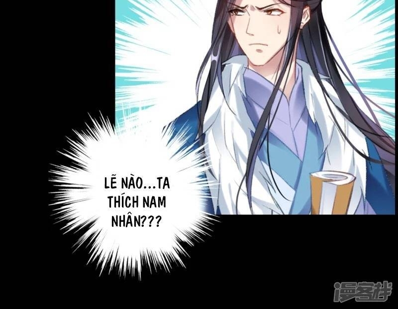 vương gia, áo lót của ngươi rơi mất rồi chapter 0 12