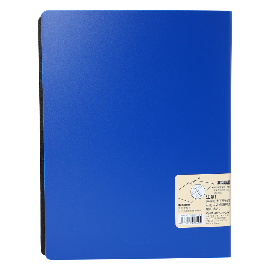 Bìa Guangbo Fizz 36374 A4