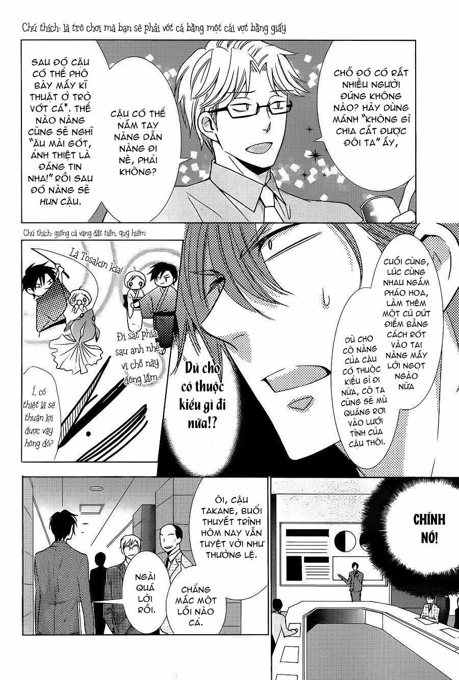 buổi xem mắt bất đắc dĩ chapter 14.5 4