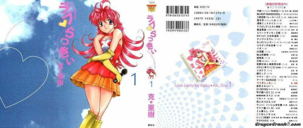 love lucky chapter 1 1