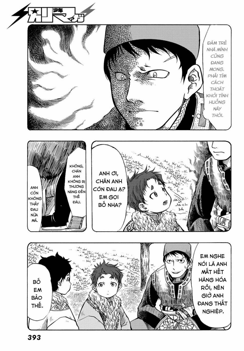 blissful land chapter 12 17