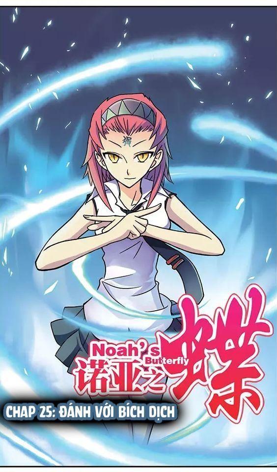 nặc á chi điệp chapter 25 1