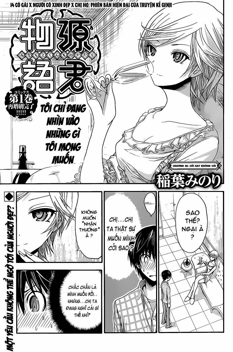 minamoto-kun monogatari chapter 35 5