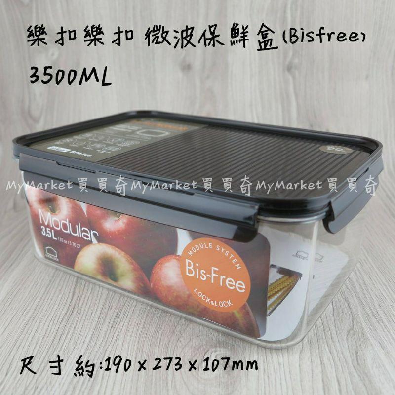 Hộp Nhựa Cao Cấp Bảo Quản Thực Phẩm Hình Chữ Nhật Dung Tích 3,5 lít LBF407