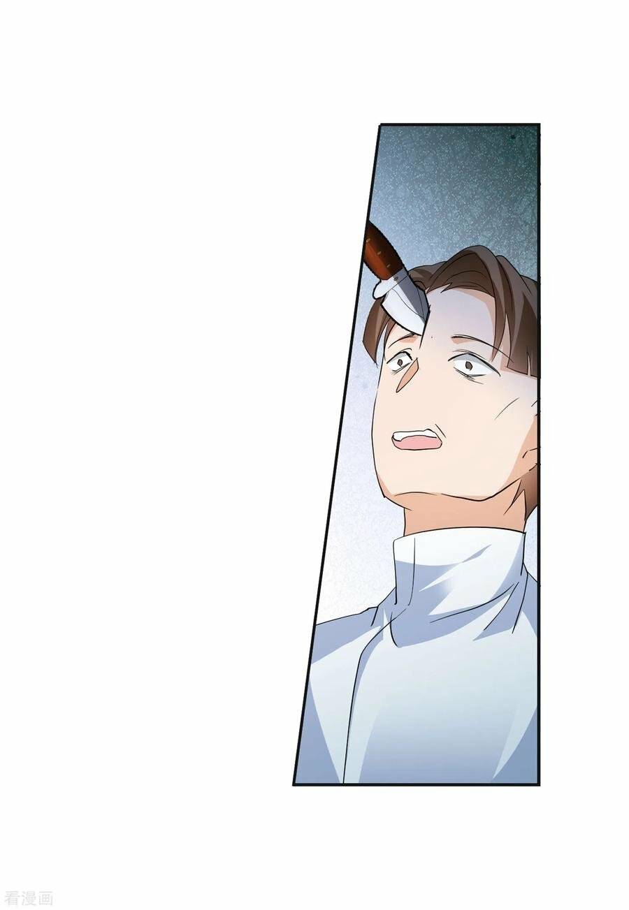 cô ấy đến rồi, xin nằm xuống! chapter 81 19