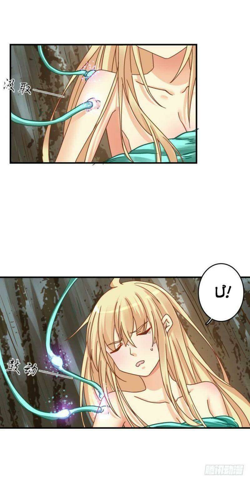 nhân ngư học trưởng, đừng ôm ta! chapter 69 4