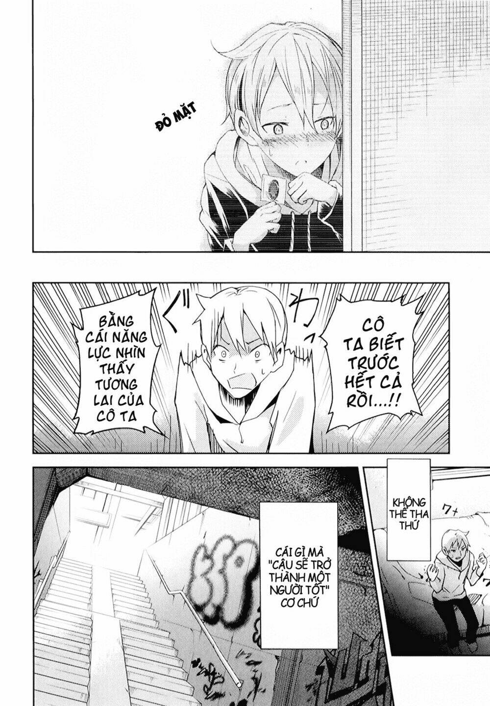 ib - instant bullet chapter 6 4