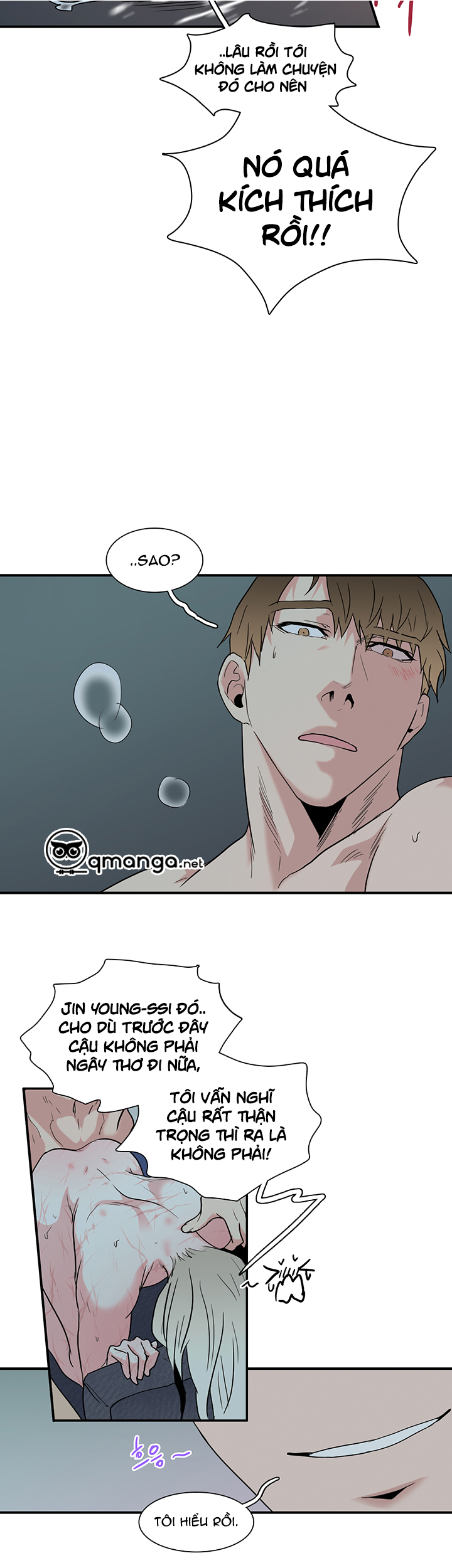 dear door chapter 81 44