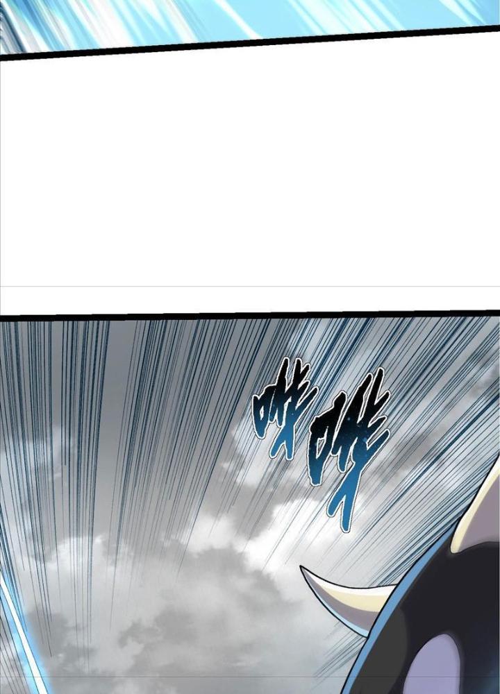 từ cây cổ thụ bắt đầu tiến hóa chapter 96 6