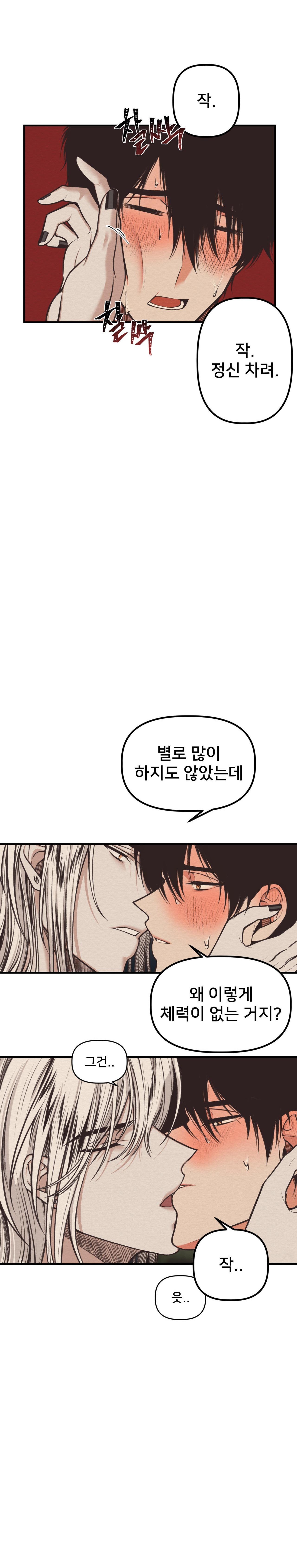devil on top chapter 10 10