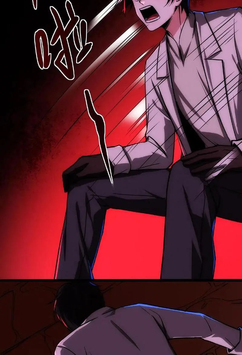 quỷ dị dược tề sư: bệnh nhân của ta đều là kinh khủng chapter 58 4