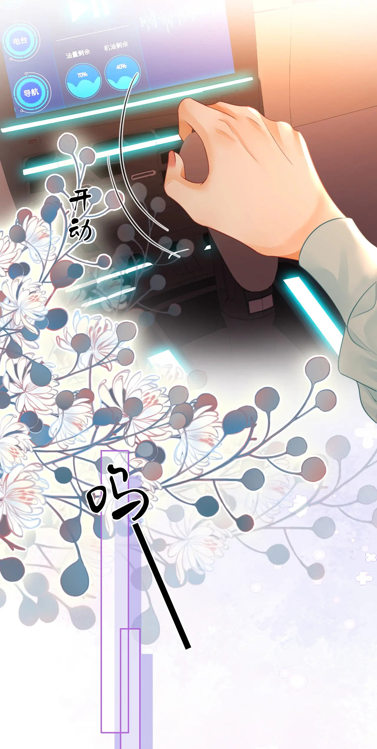 Cố Tiểu Thư Và Khúc Tiểu Thư chapter 56 - Trang 28