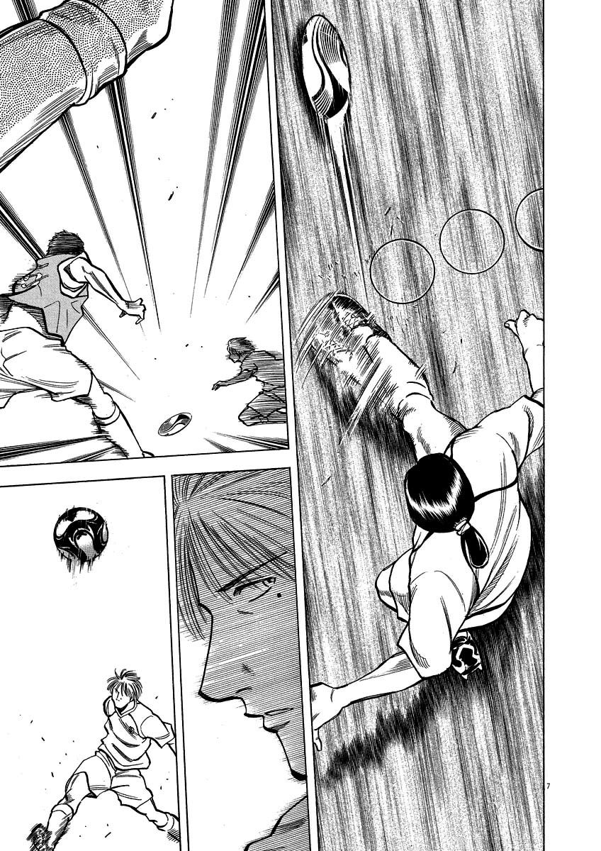 lost man chapter 25 7