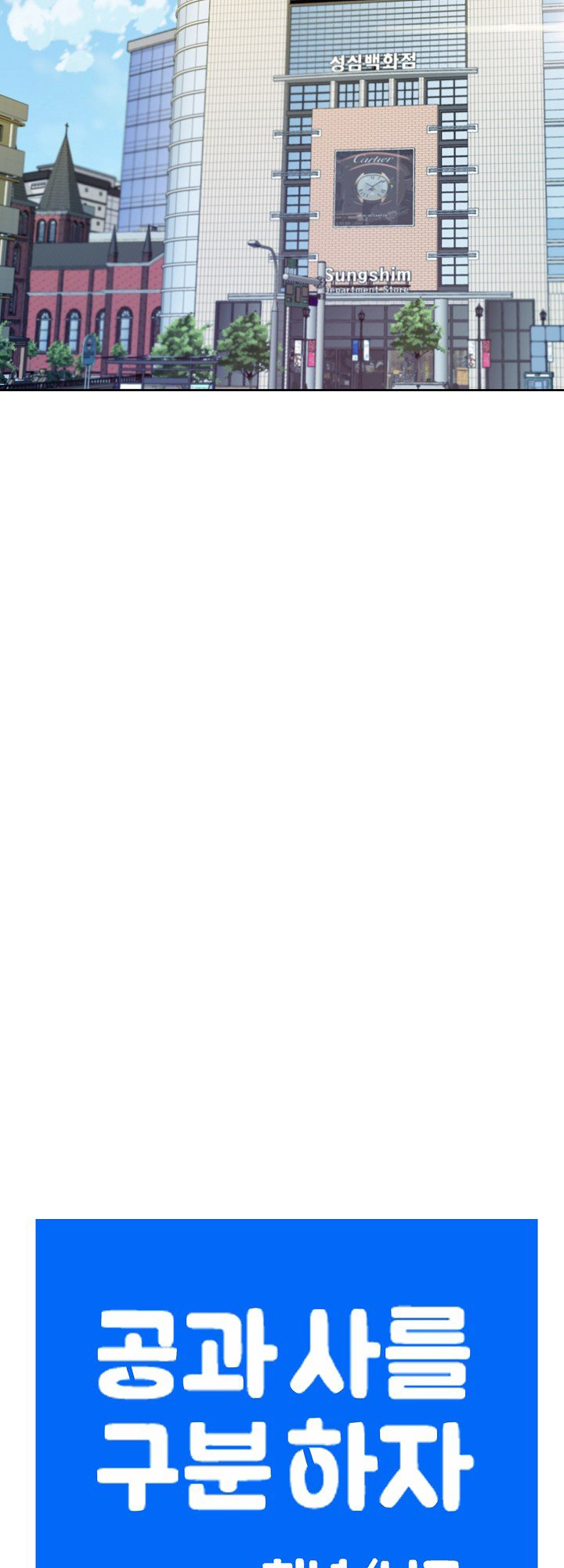 [18+] công tư phân minh chapter 36.1 22