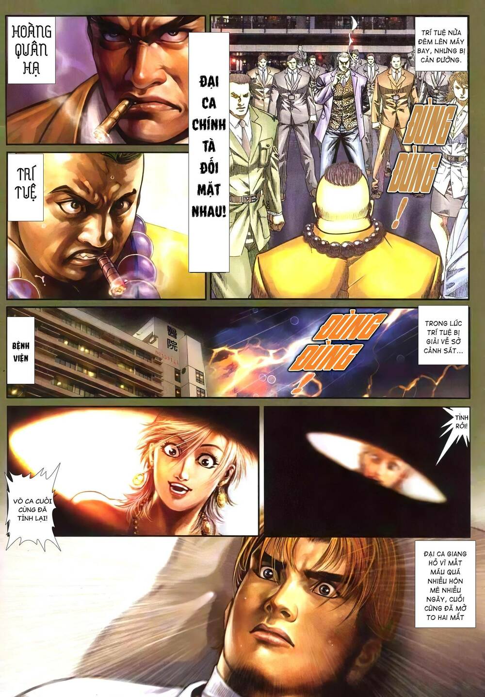 hỏa vũ diệu dương chapter 317 4