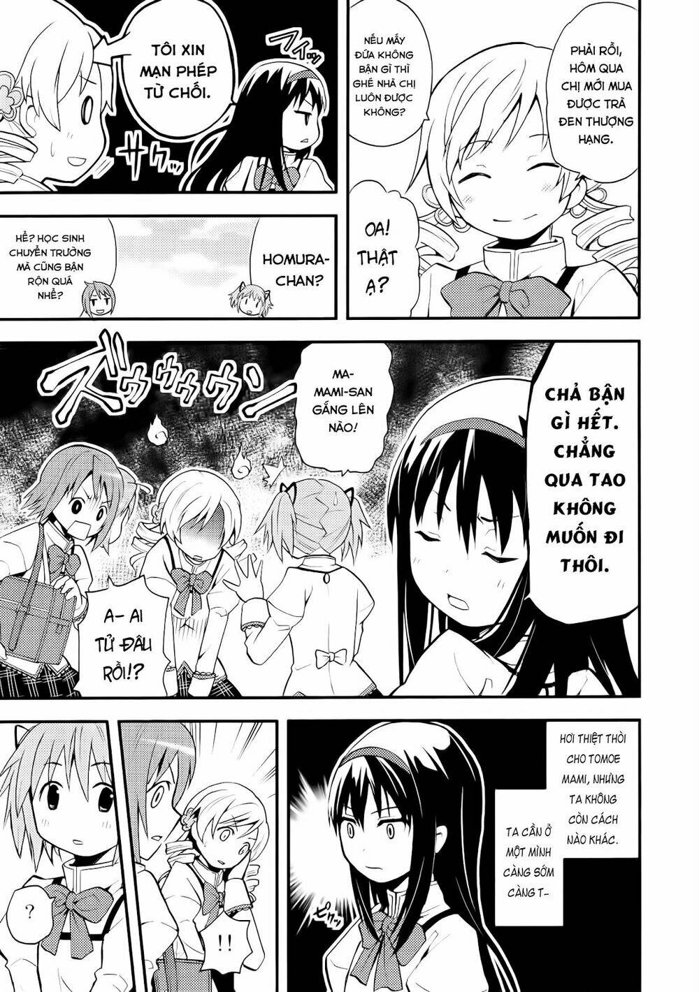 himitsu no hanashi wo kikitai soudesu chapter 4 18