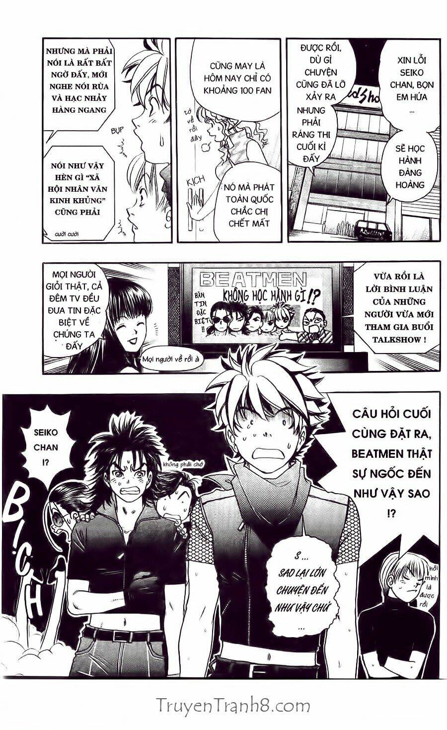 dragon voice chapter 35 21