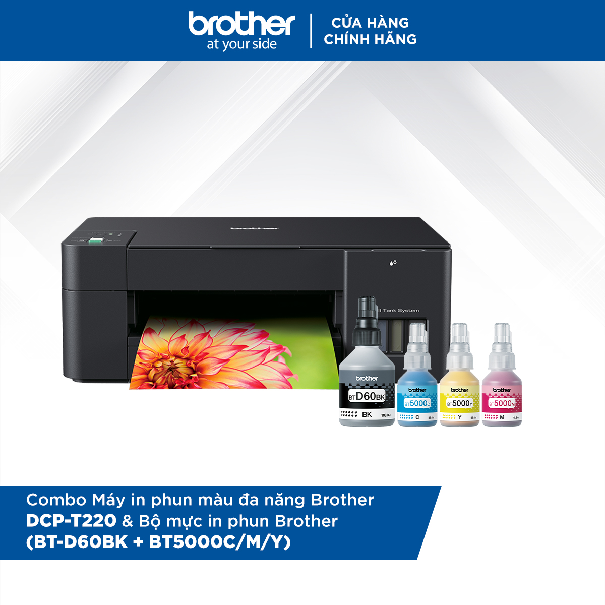 Combo Máy in phun màu đa năng Brother DCP-T220 và Bộ mực in phun Brother