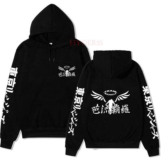 BST hoodie tokyo revengers áo nỉ chất đẹp