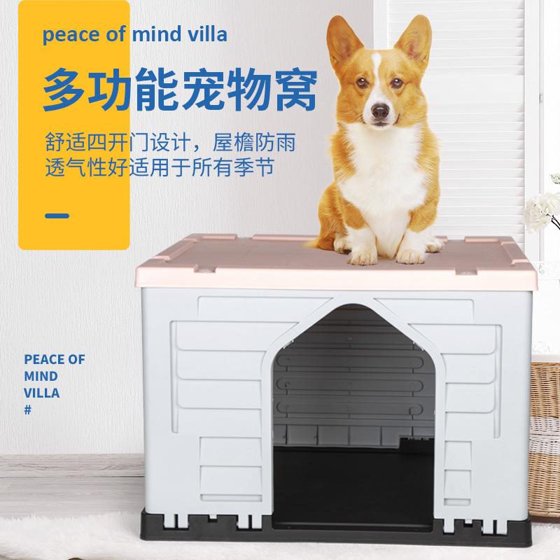 Quảng cáo nhà cho chó cũi nhựa trong nhà bốn mùa phổ quát nhà ngoài trời chống mưa cũi nhỏ và vừa chuồng chó mùa hè có thể tháo rời và giặt được
