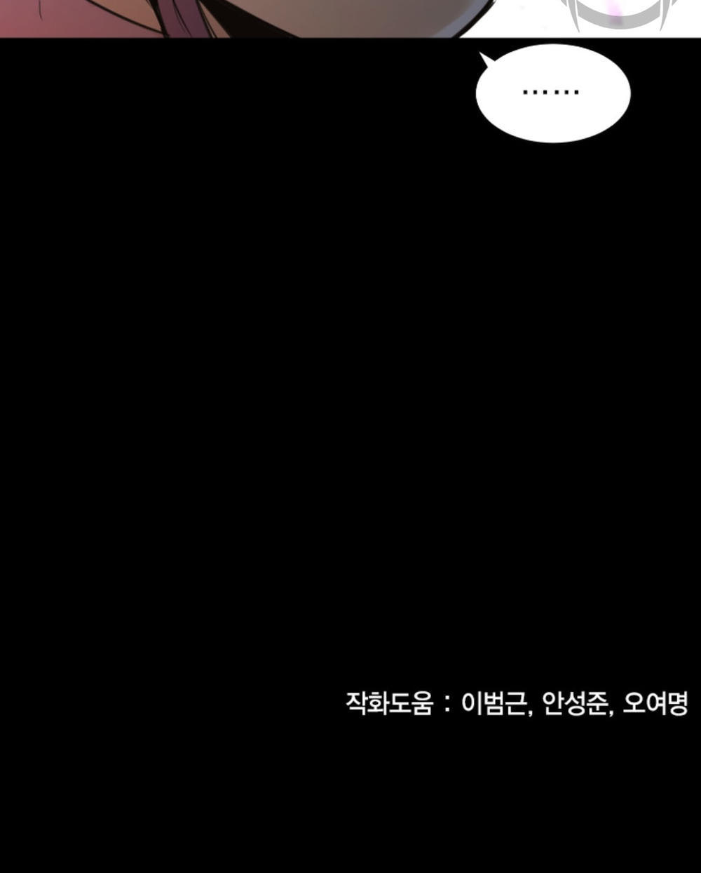 tam tuyệt tại dị giới chapter 60 47