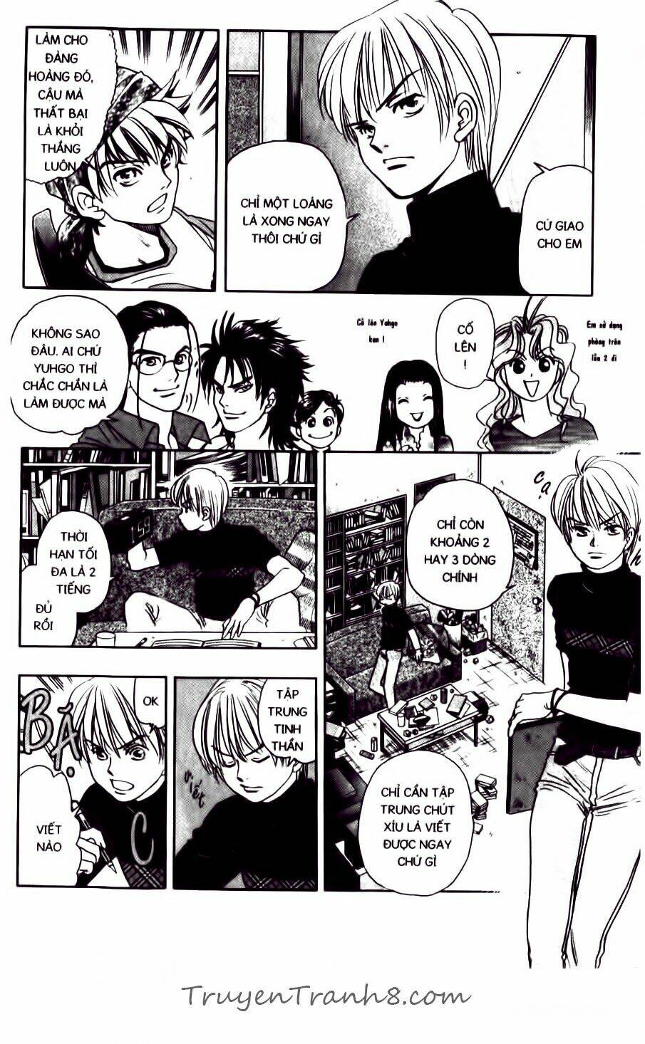 dragon voice chapter 78 8