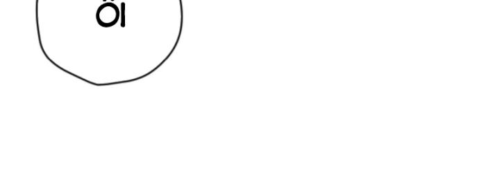 người chơi và nhân vật chính đều muốn làm hại ta chapter 130 61