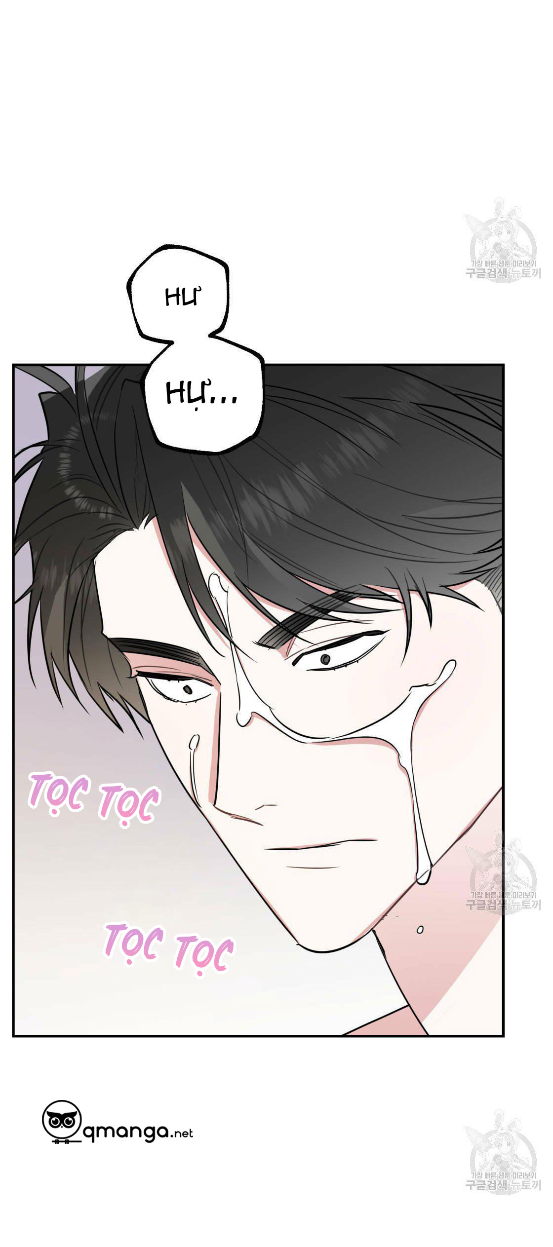 tôi với cậu không thể như thế này chapter 14 60