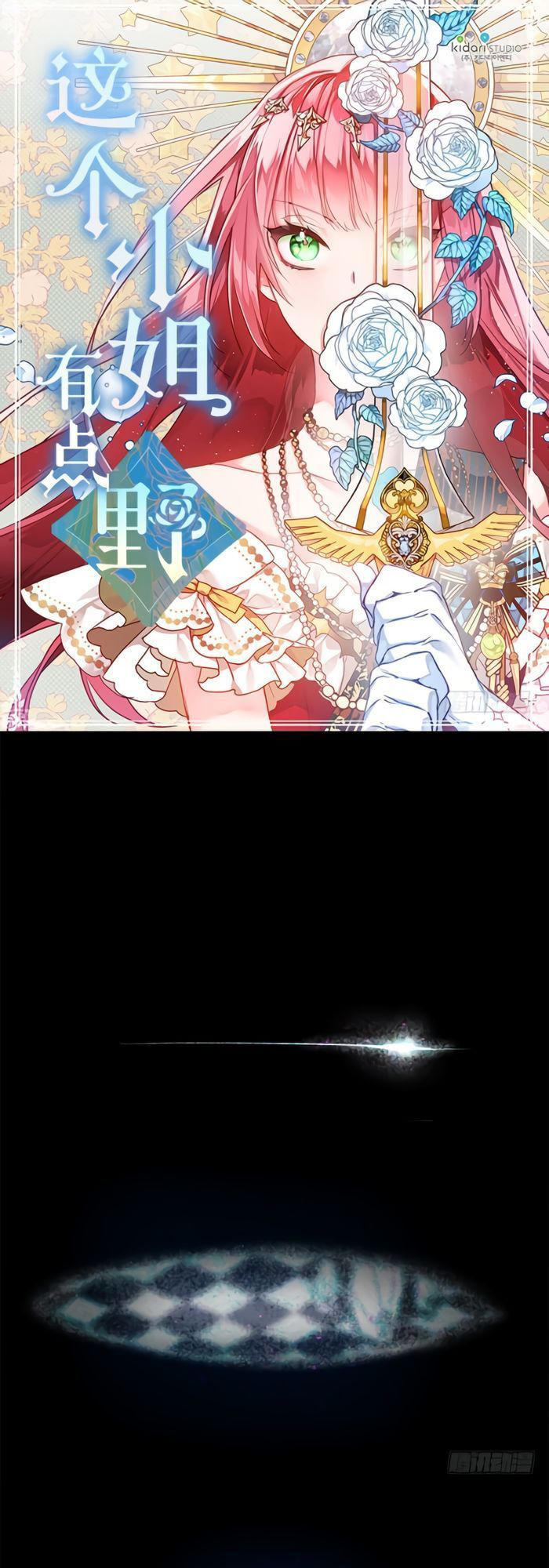 this girl is a little wild chapter 2.1 1