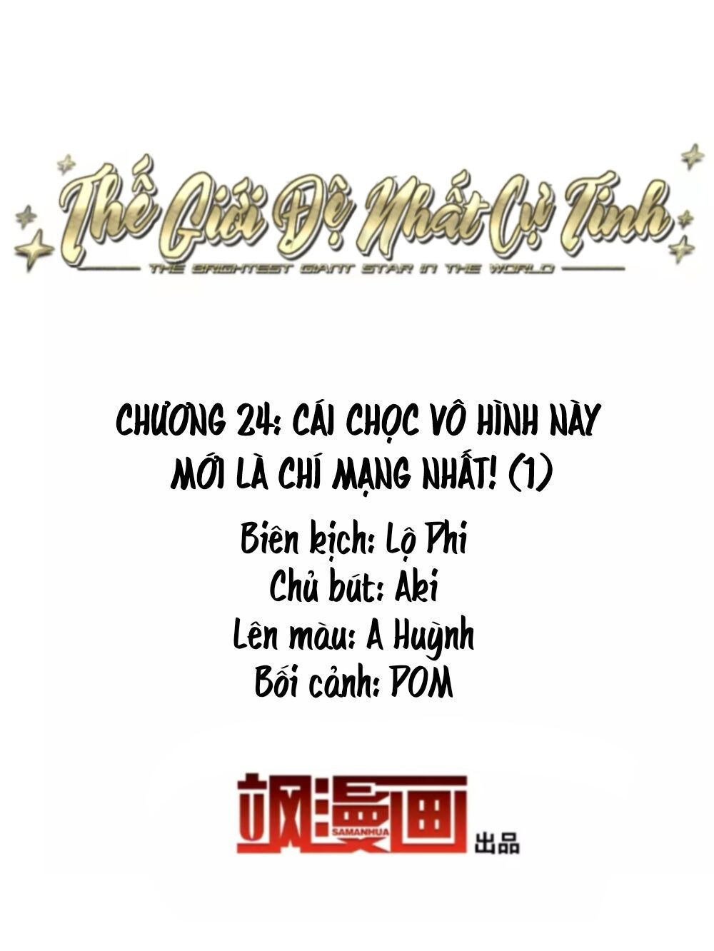 thế giới đệ nhất cự tinh chapter 24.1 1