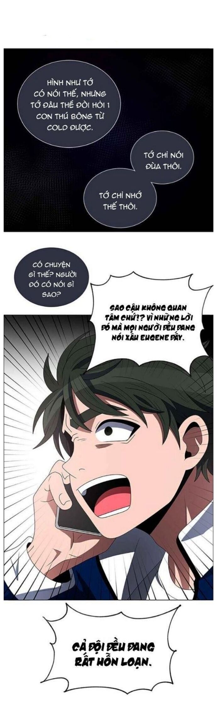 no scope chapter 125 15