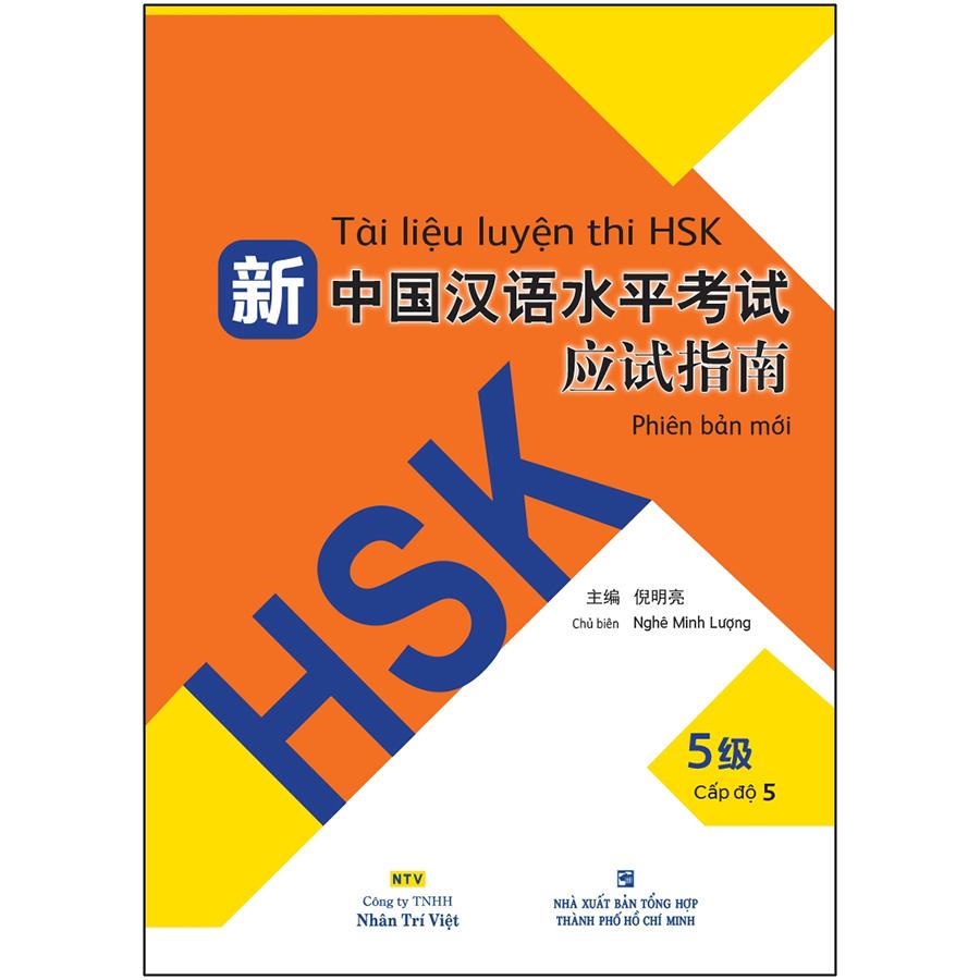 Tài Liệu Luyện Thi HSK (Phiên Bản Mới) – Cập Độ 5 (Quét Mã QR Để Nghe File Mp3)