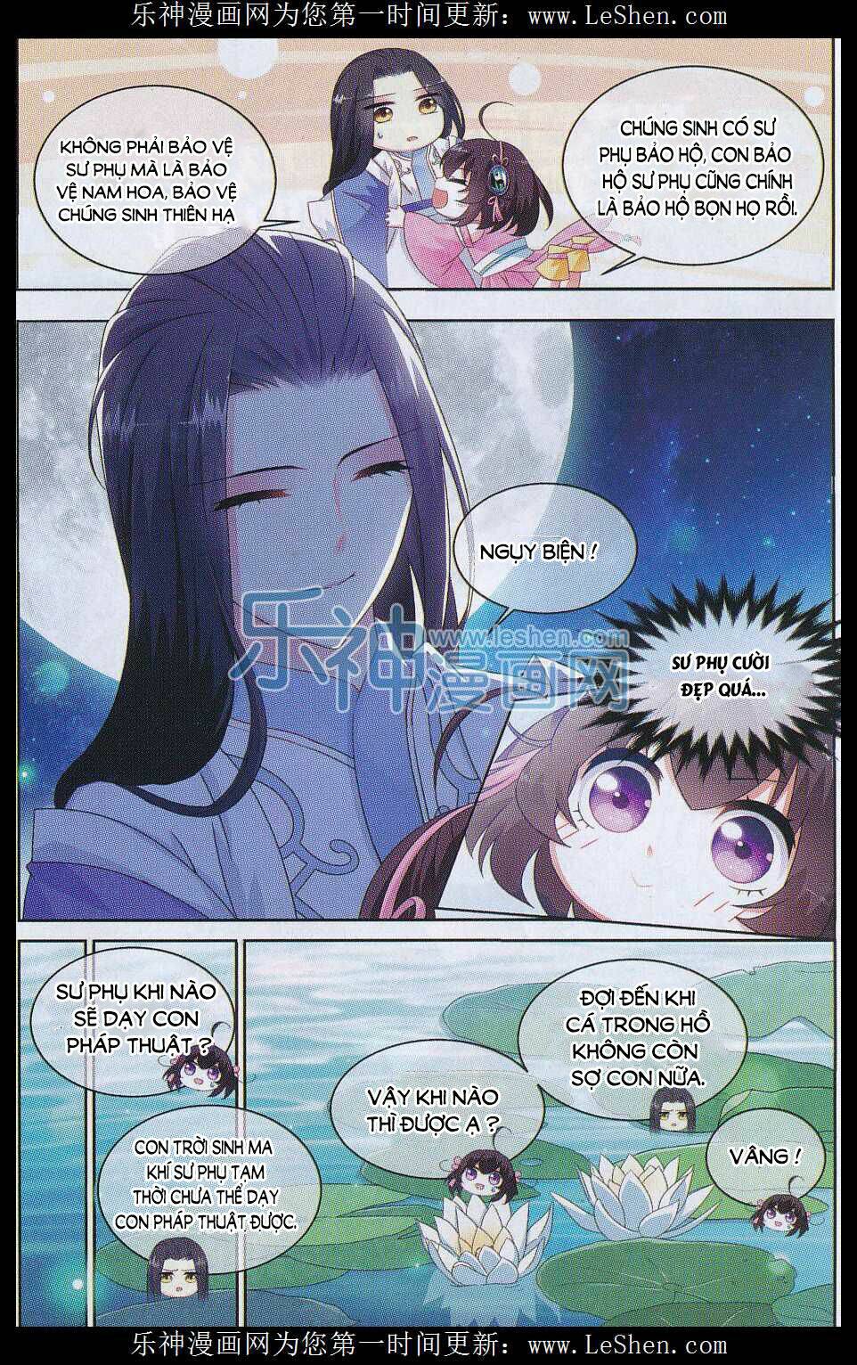 trọng tử chapter 4 22