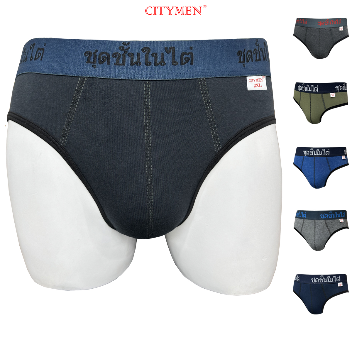 Combo 10 Quần Lót Nam vải cotton lưng Thái 2 chiều co giãn hiệu CITYMEN, màu ngẫu nhiên, đồ lót - LMTK-THAI2C