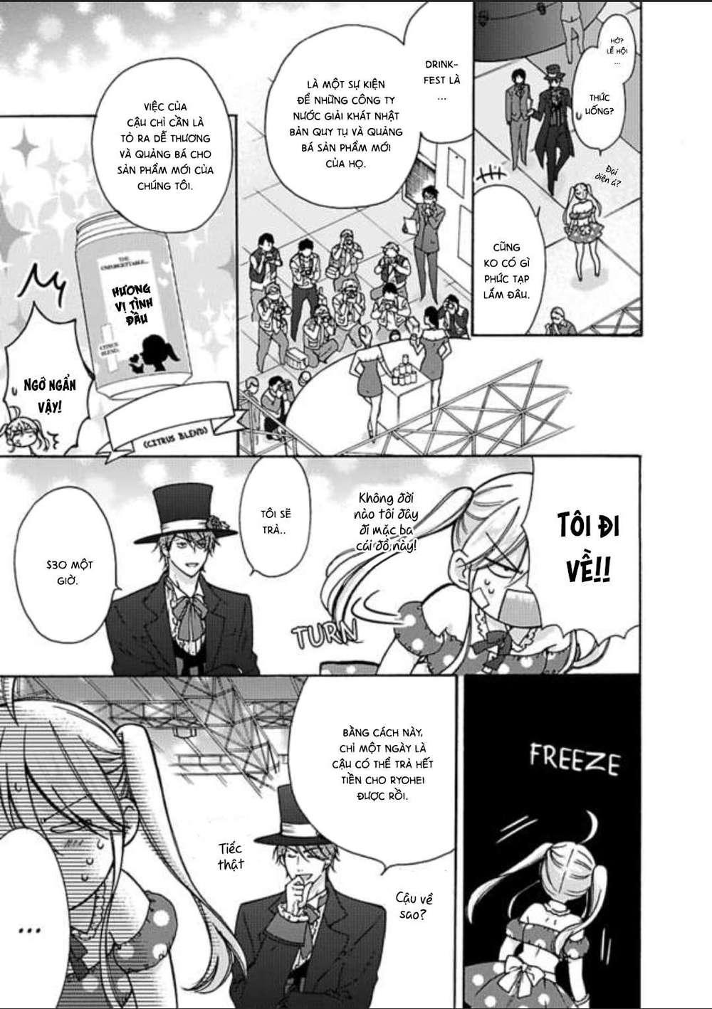 genderbender yankee school ore no hajimete, nerawaretemasu chapter 16 5