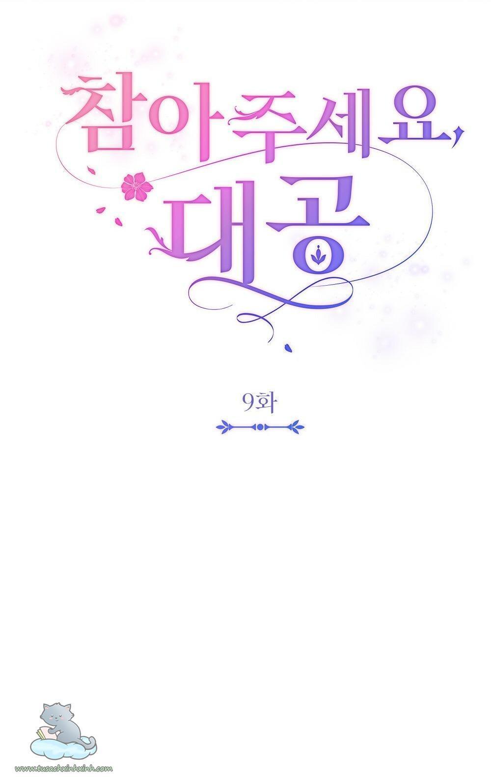 kiên nhẫn chút nào, đại công tước chapter 9 23